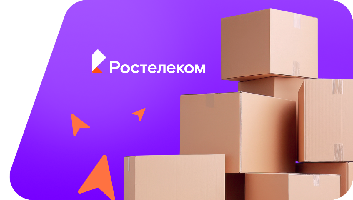 Переезд в новую квартирув&nbsp;деревня Сладчанка (Тюменская область)